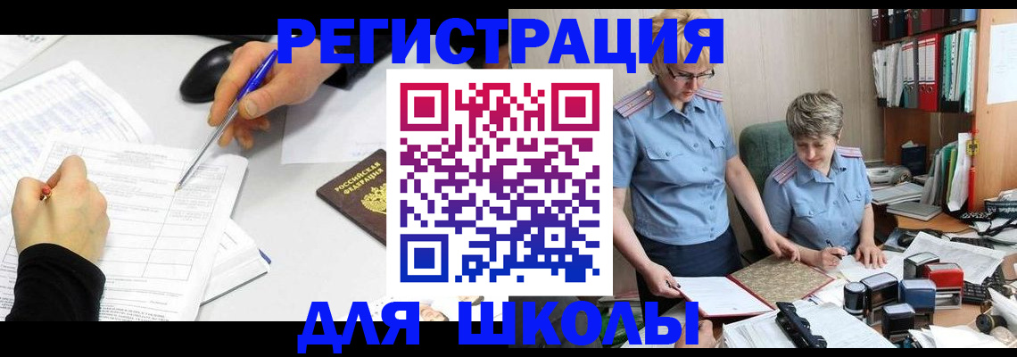 временная регистрация собственник в Грозном